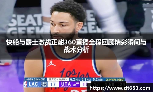 JBO竞博