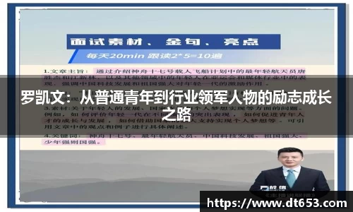 JBO竞博·体育